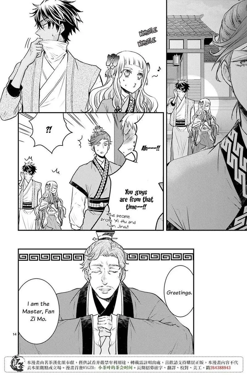 Gekkakoku Kiiden Chapter 6 page 14