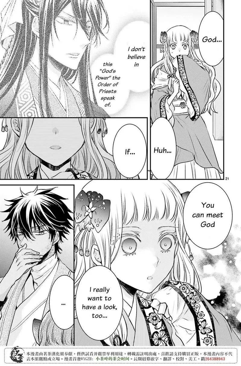 Gekkakoku Kiiden Chapter 6 page 21