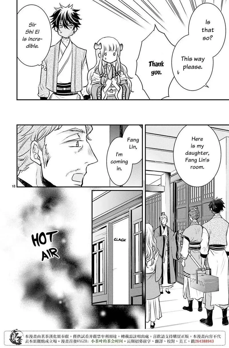 Gekkakoku Kiiden Chapter 6 page 18