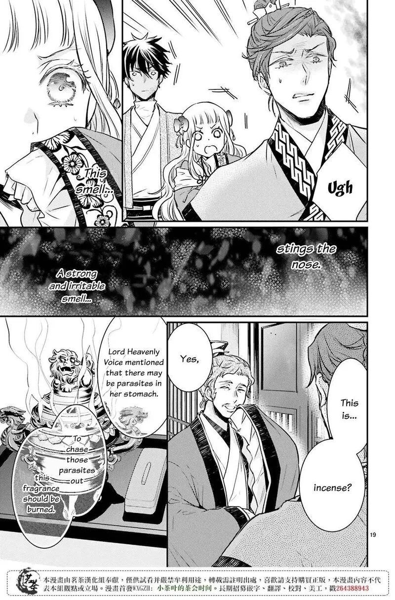 Gekkakoku Kiiden Chapter 6 page 19