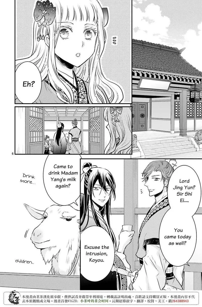 Gekkakoku Kiiden Chapter 6 page 6