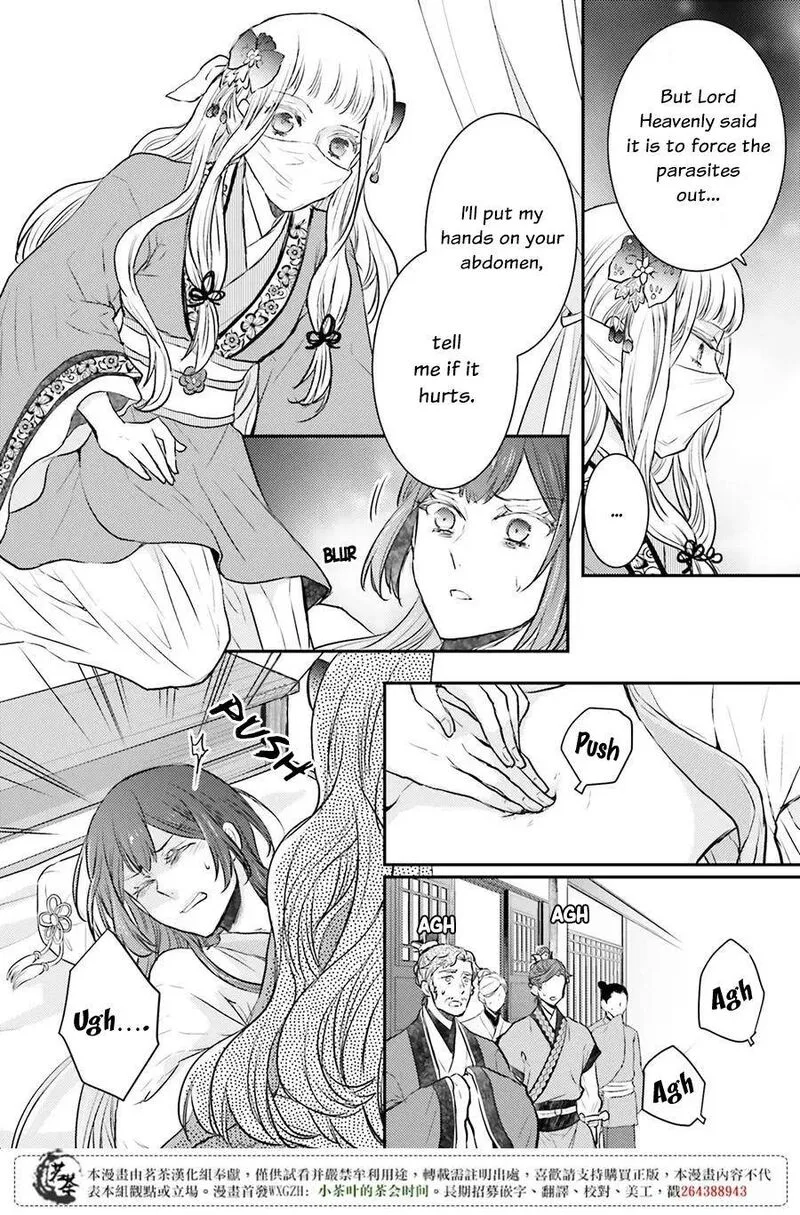 Gekkakoku Kiiden Chapter 6 page 28