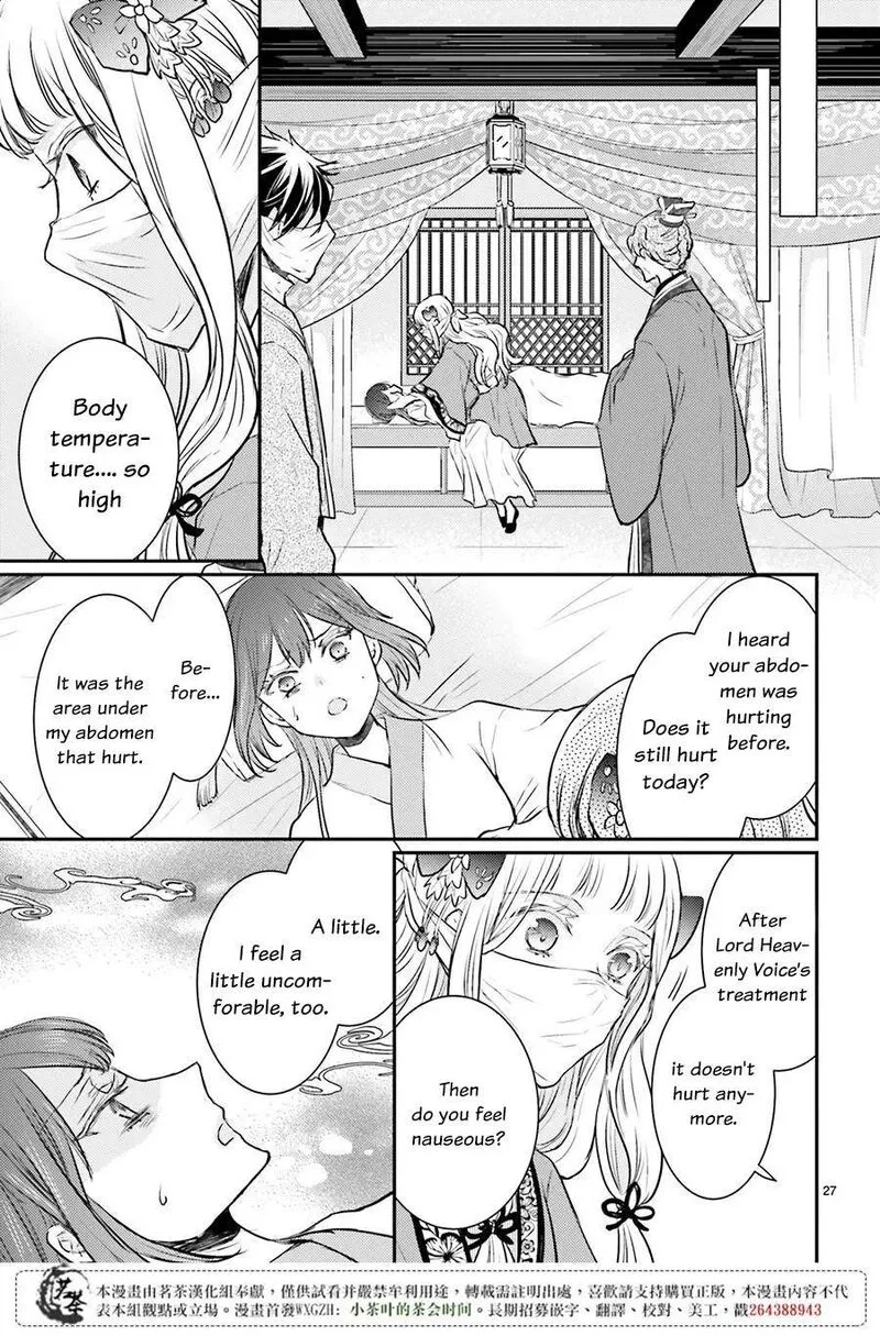 Gekkakoku Kiiden Chapter 6 page 27