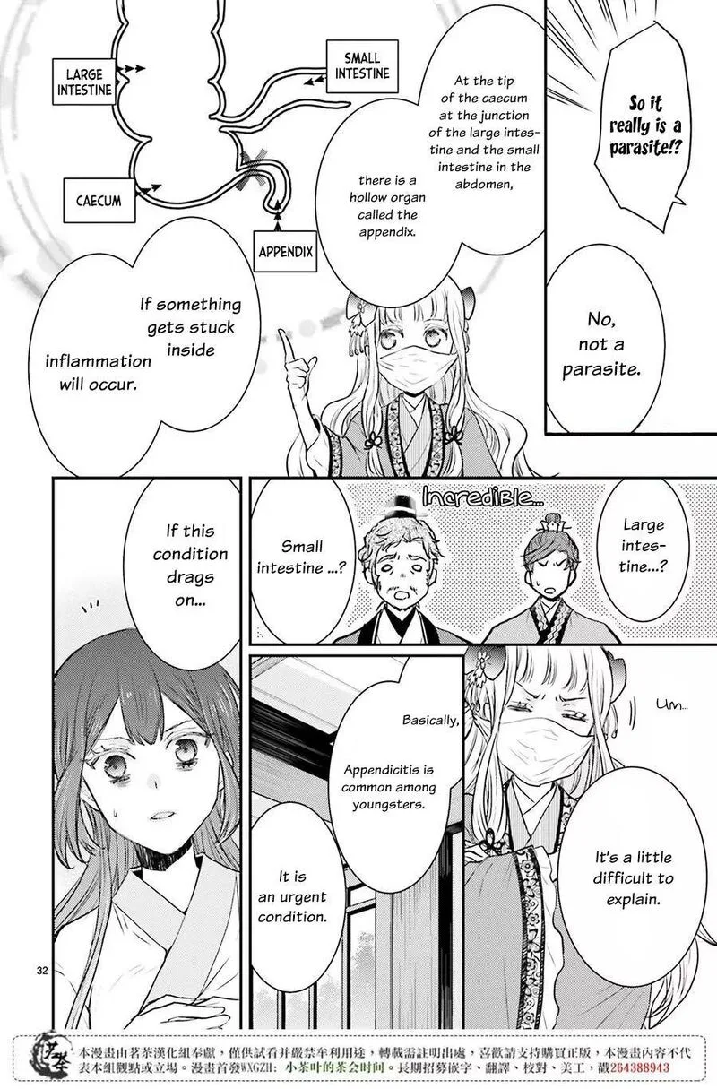 Gekkakoku Kiiden Chapter 6 page 32
