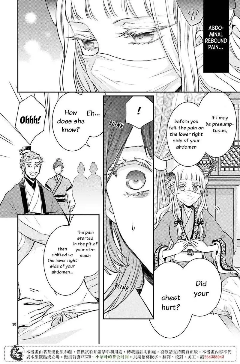 Gekkakoku Kiiden Chapter 6 page 30