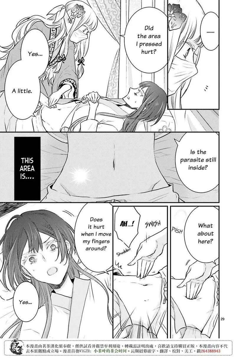 Gekkakoku Kiiden Chapter 6 page 29