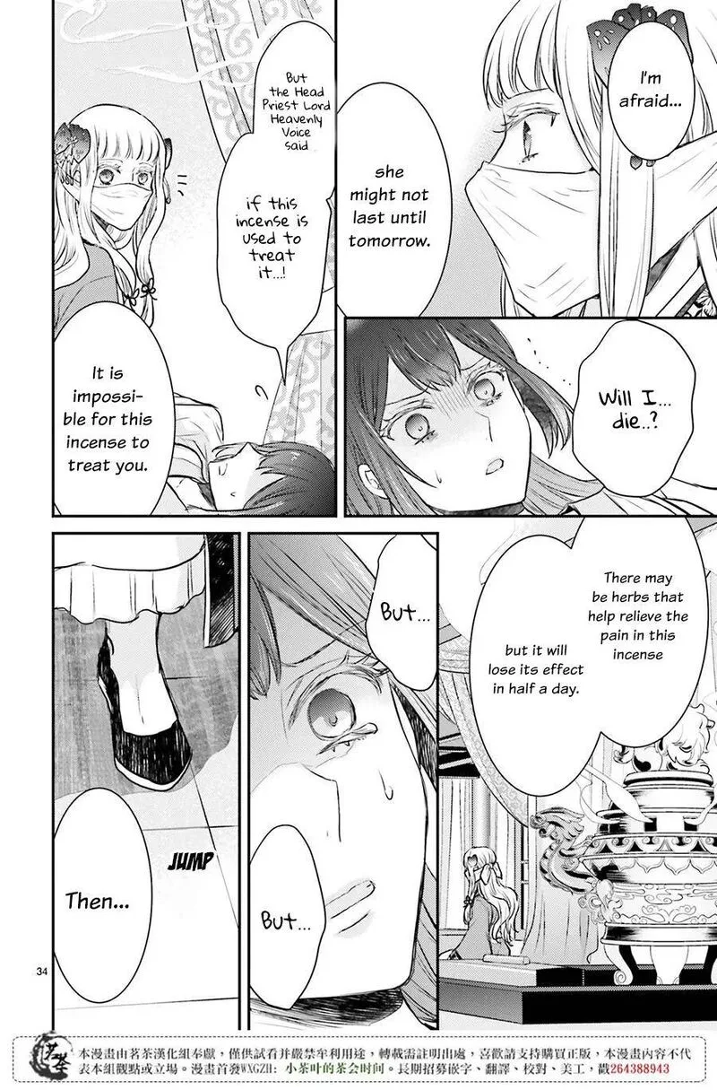 Gekkakoku Kiiden Chapter 6 page 34