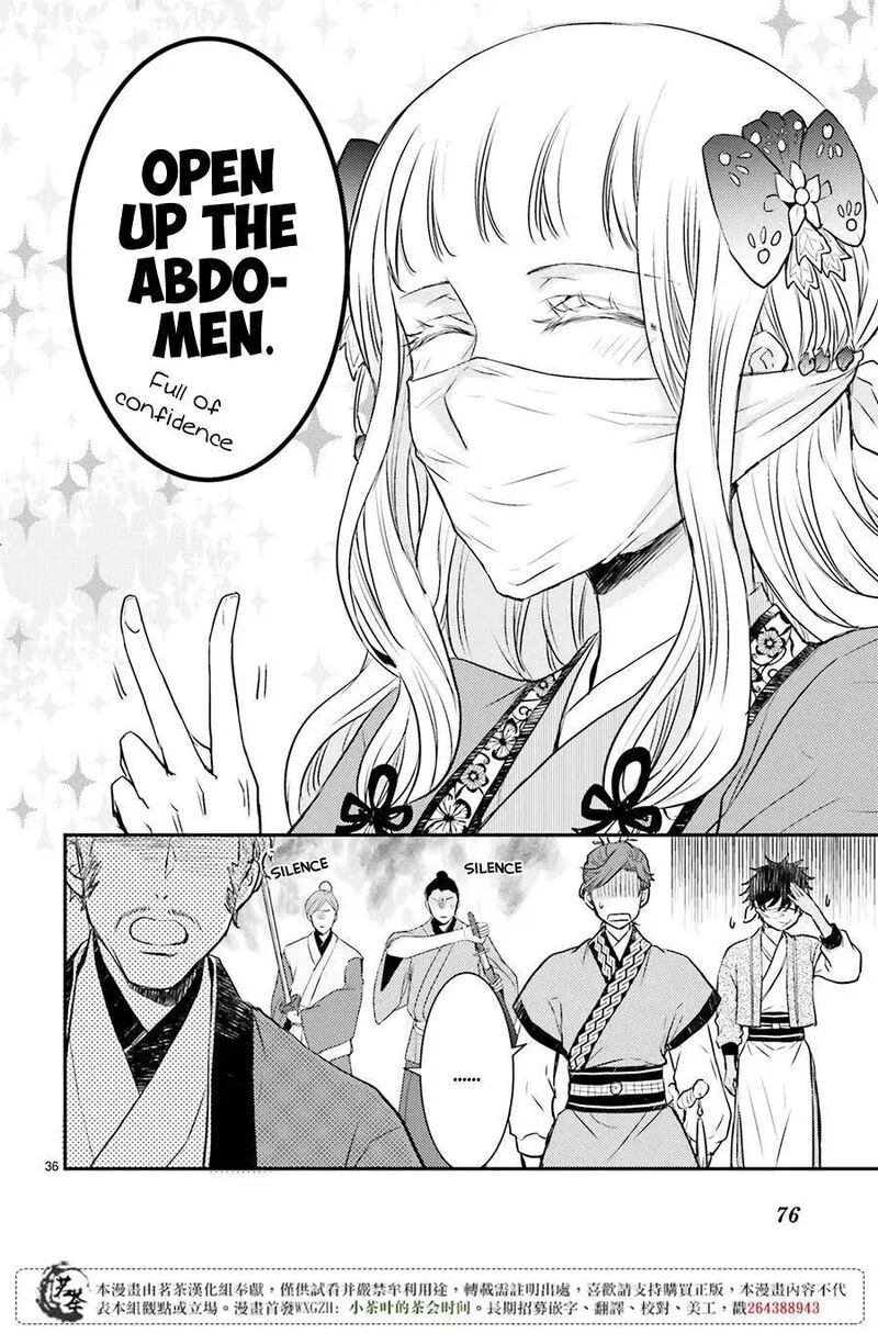 Gekkakoku Kiiden Chapter 6 page 36
