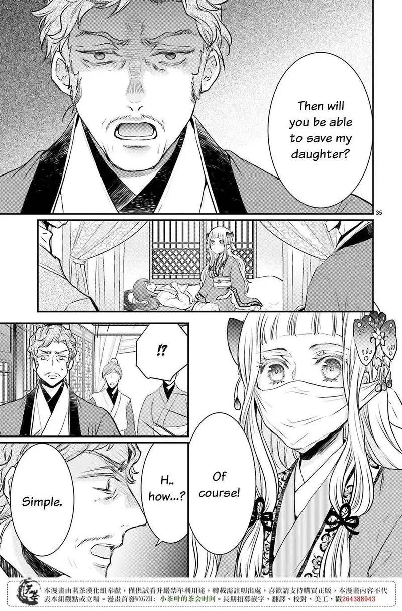 Gekkakoku Kiiden Chapter 6 page 35
