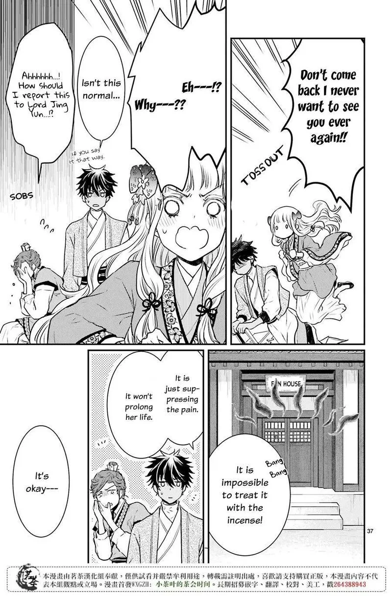 Gekkakoku Kiiden Chapter 6 page 37