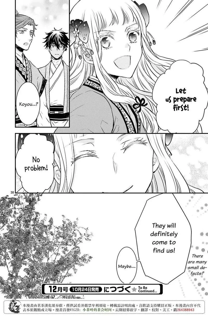 Gekkakoku Kiiden Chapter 6 page 38