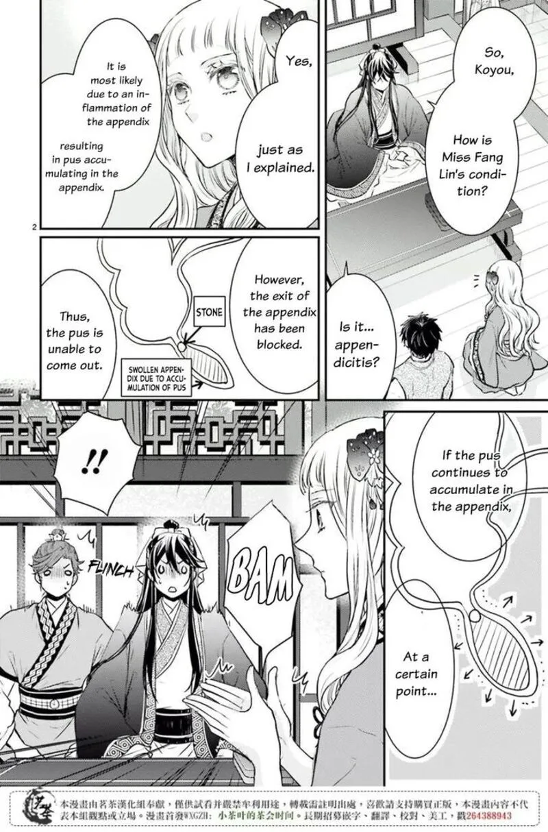 Gekkakoku Kiiden Chapter 7 page 2
