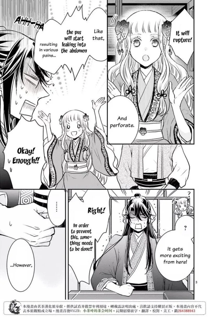 Gekkakoku Kiiden Chapter 7 page 3