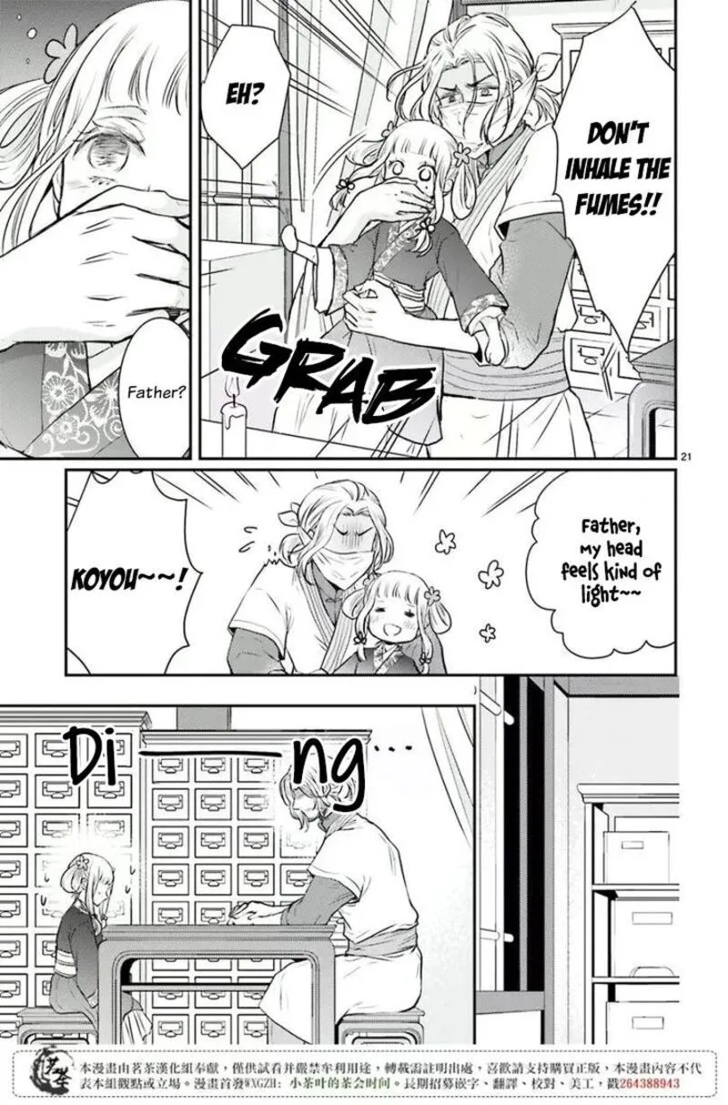Gekkakoku Kiiden Chapter 7 page 21