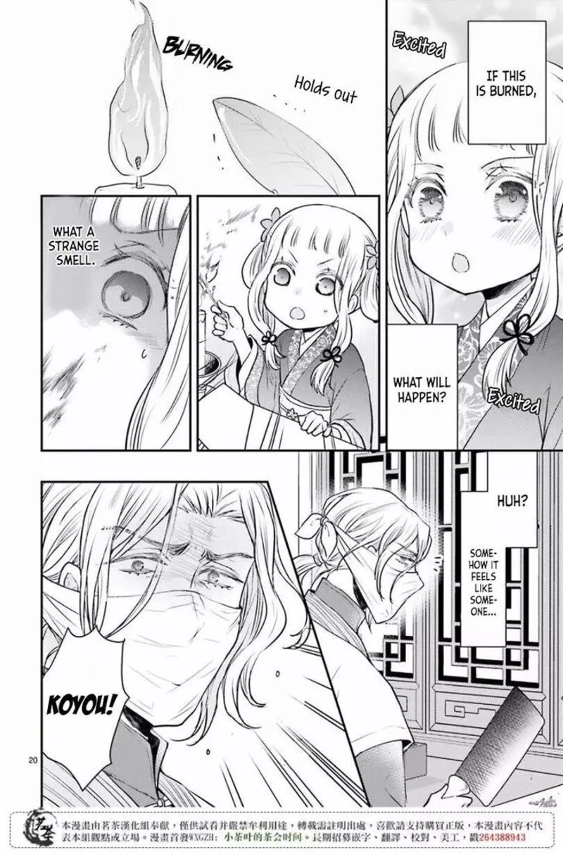 Gekkakoku Kiiden Chapter 7 page 20