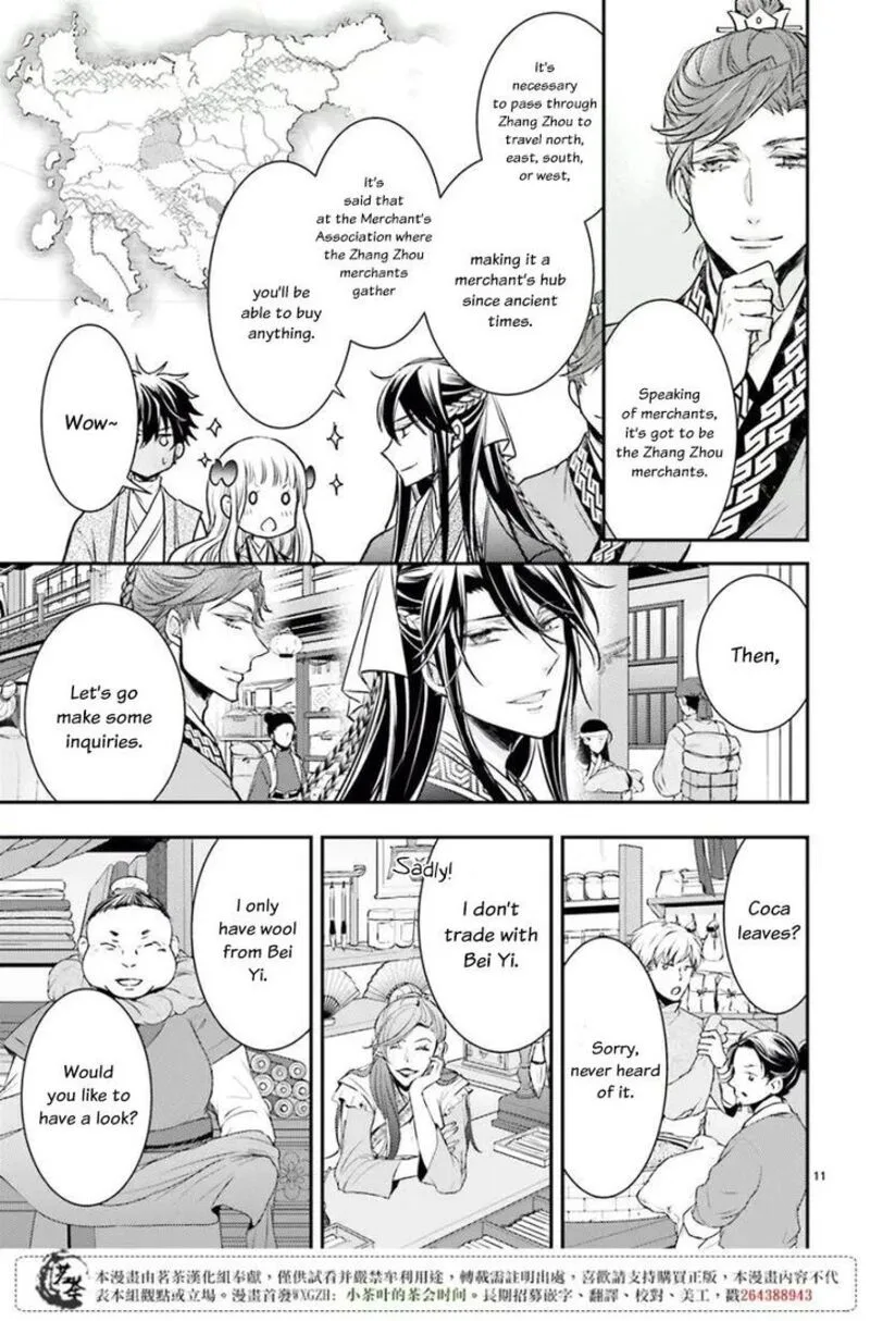 Gekkakoku Kiiden Chapter 7 page 11