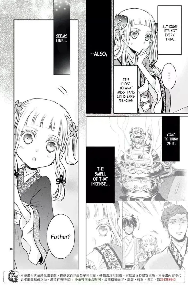 Gekkakoku Kiiden Chapter 7 page 18