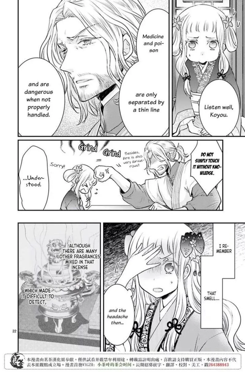 Gekkakoku Kiiden Chapter 7 page 22