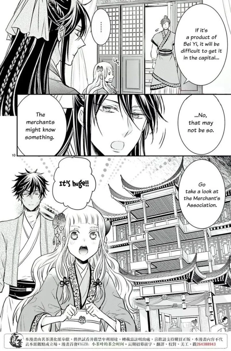 Gekkakoku Kiiden Chapter 7 page 10