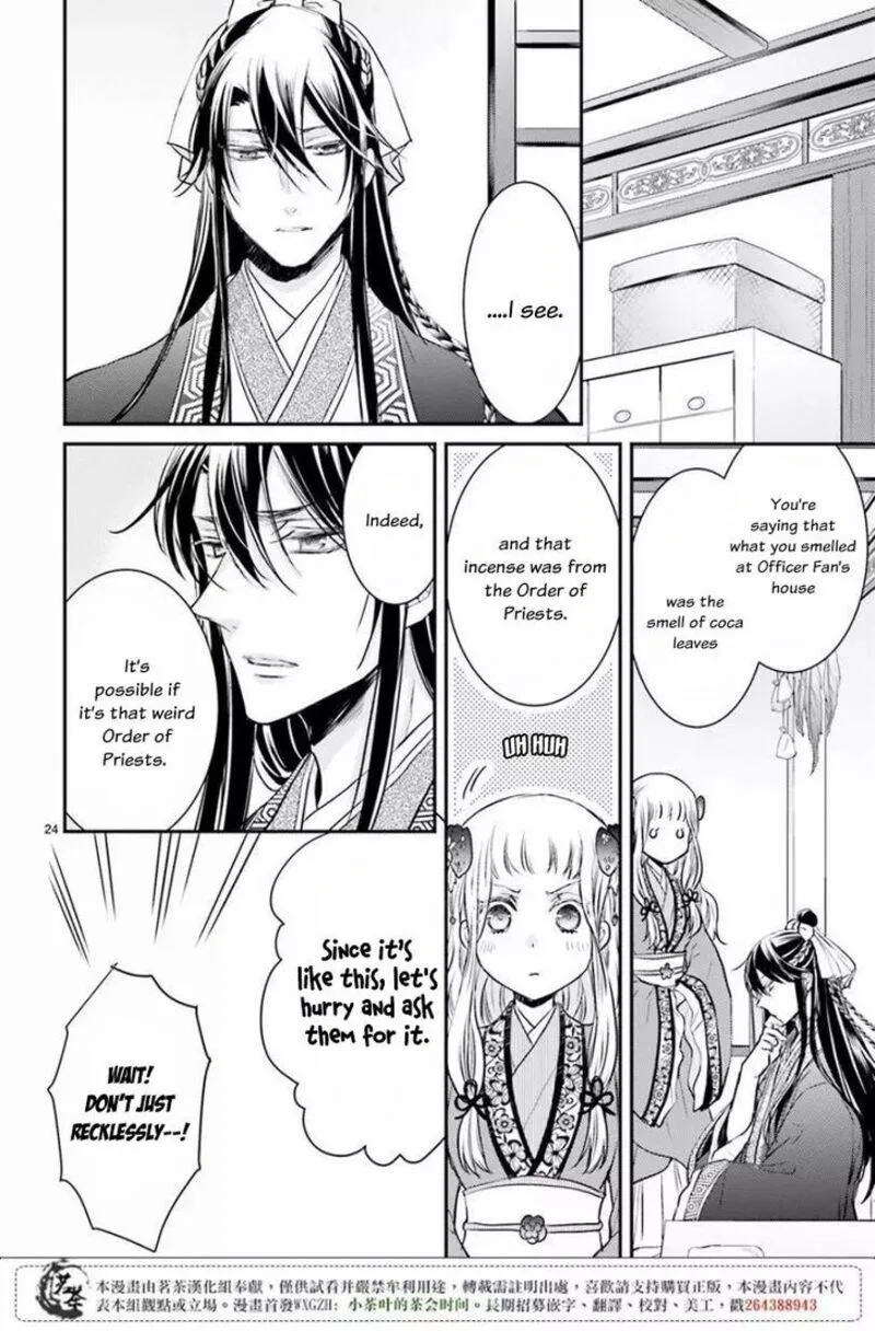Gekkakoku Kiiden Chapter 7 page 24