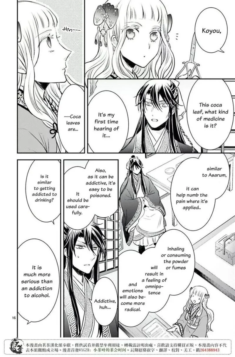 Gekkakoku Kiiden Chapter 7 page 16