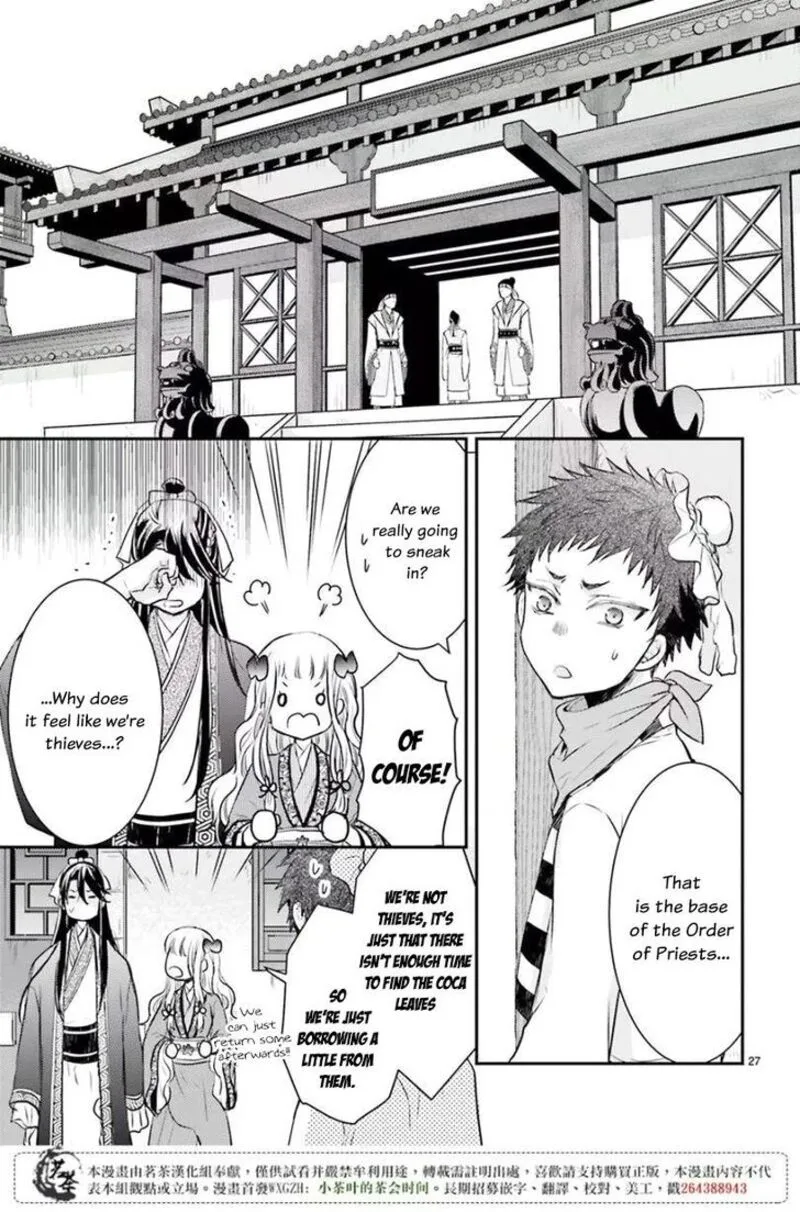 Gekkakoku Kiiden Chapter 7 page 27