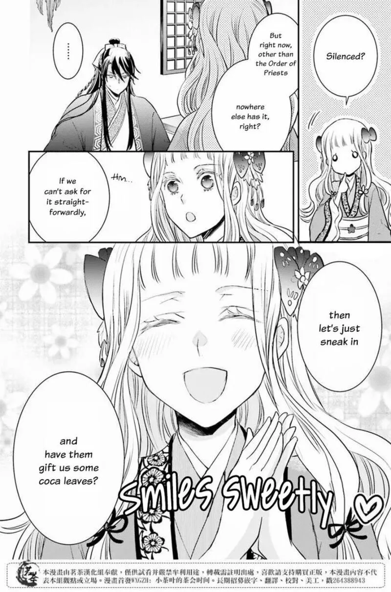Gekkakoku Kiiden Chapter 7 page 26