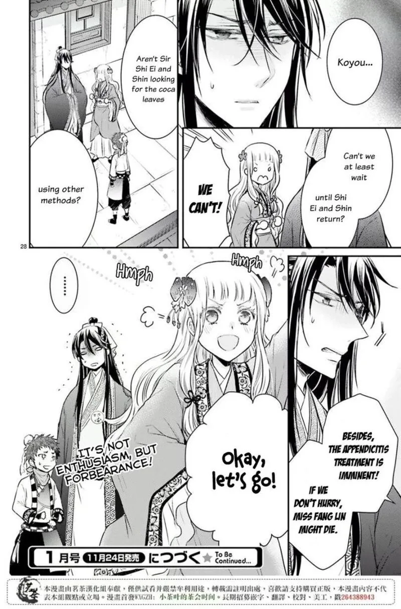 Gekkakoku Kiiden Chapter 7 page 28