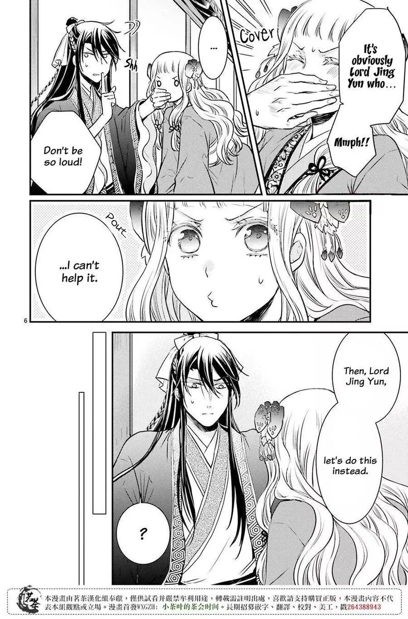 Gekkakoku Kiiden Chapter 8 page 8