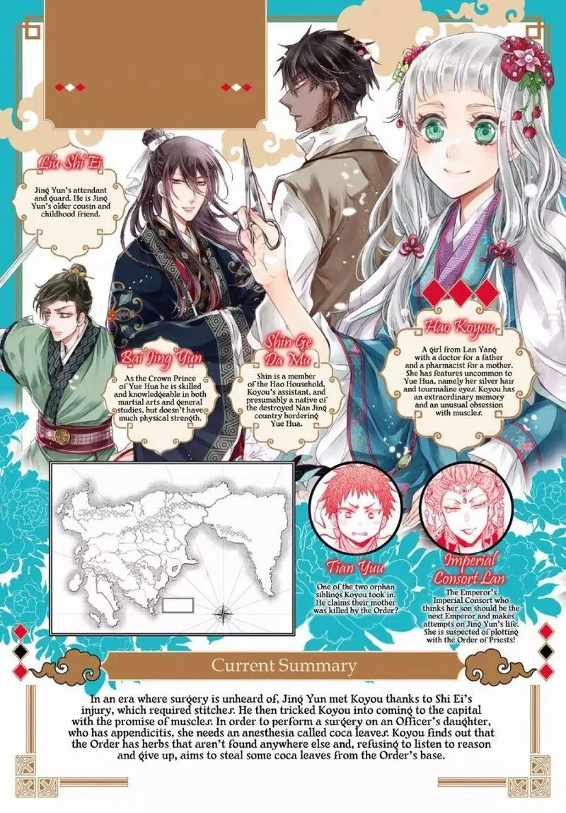 Gekkakoku Kiiden Chapter 8 page 2