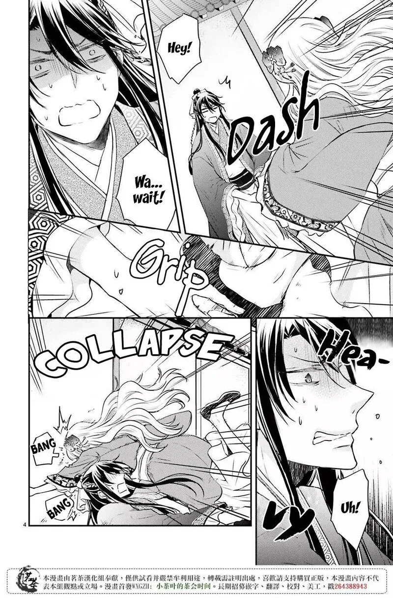 Gekkakoku Kiiden Chapter 8 page 6
