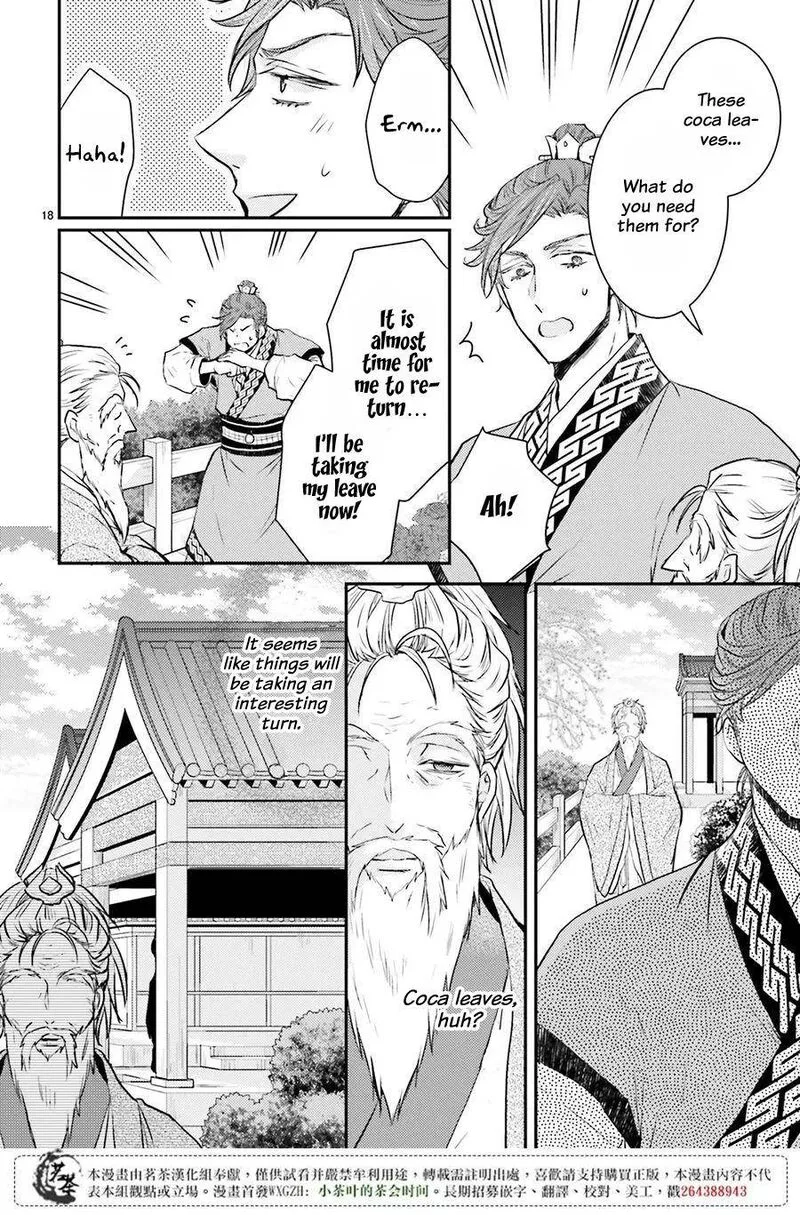 Gekkakoku Kiiden Chapter 8 page 20