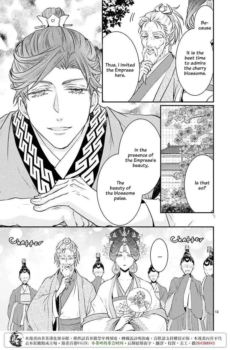 Gekkakoku Kiiden Chapter 8 page 15