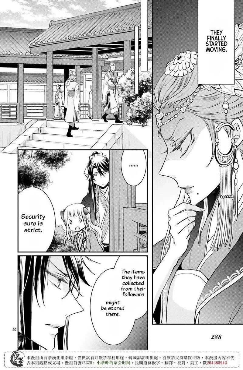 Gekkakoku Kiiden Chapter 8 page 22