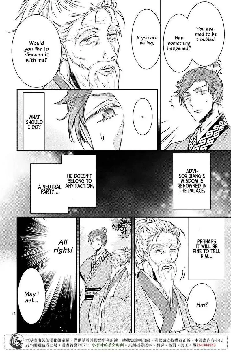 Gekkakoku Kiiden Chapter 8 page 18