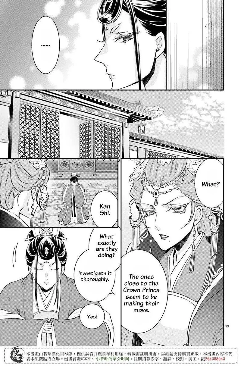 Gekkakoku Kiiden Chapter 8 page 21