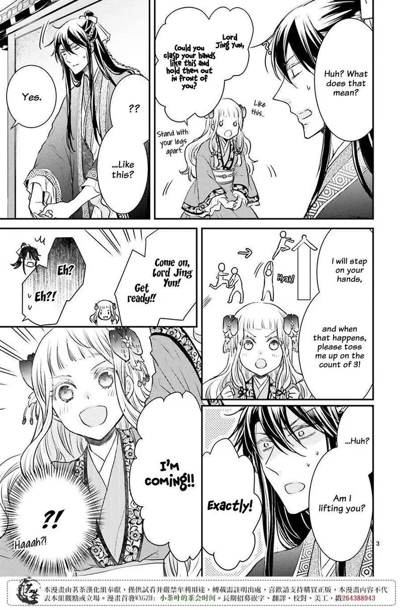 Gekkakoku Kiiden Chapter 8 page 5