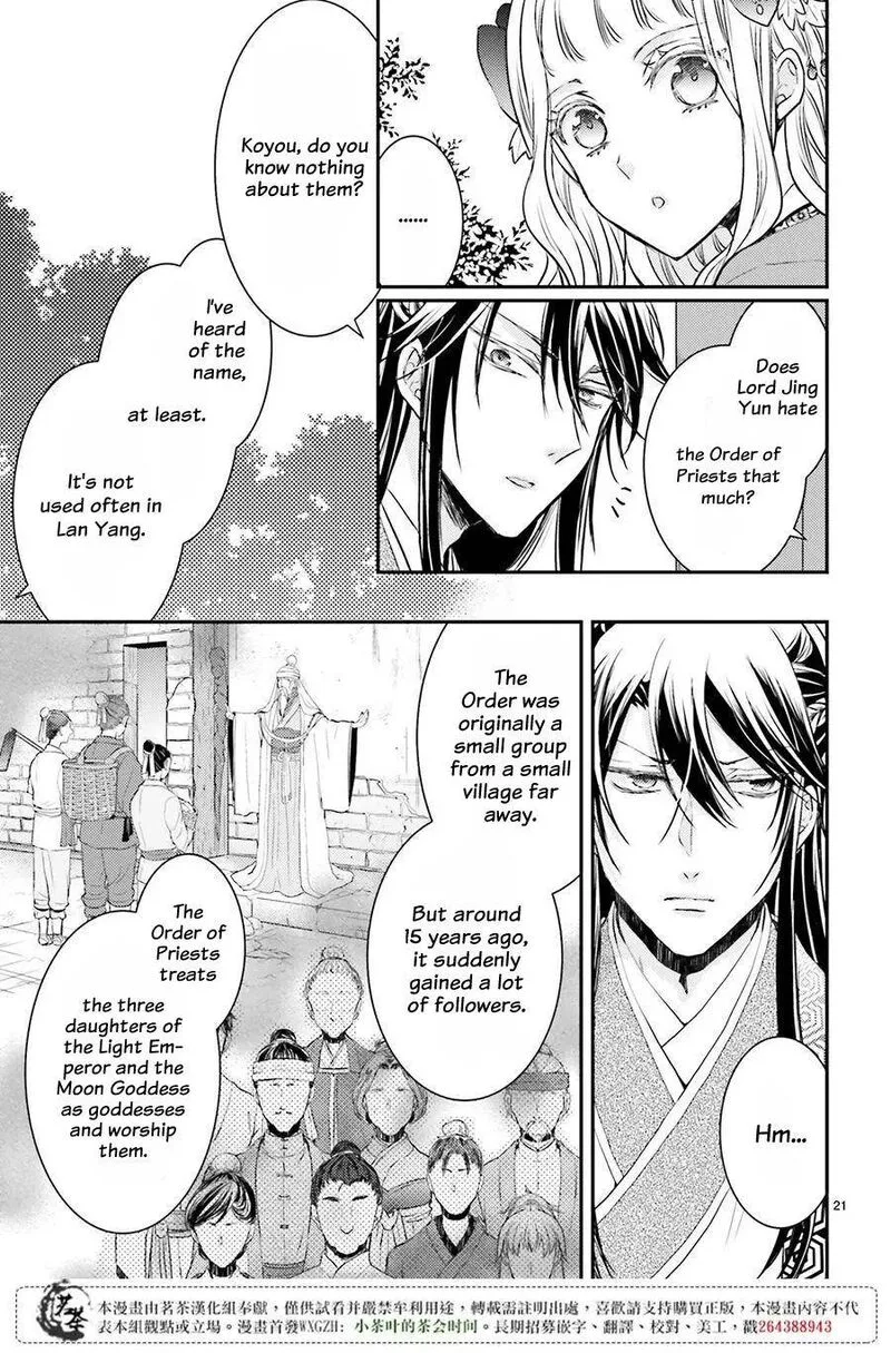 Gekkakoku Kiiden Chapter 8 page 23