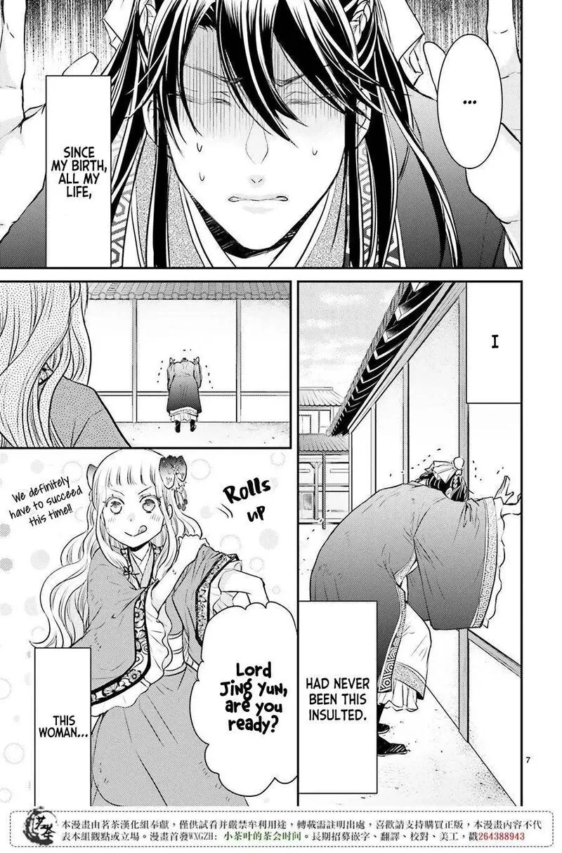 Gekkakoku Kiiden Chapter 8 page 9