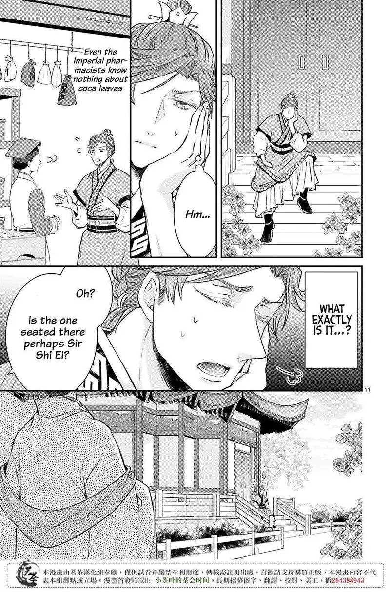 Gekkakoku Kiiden Chapter 8 page 13