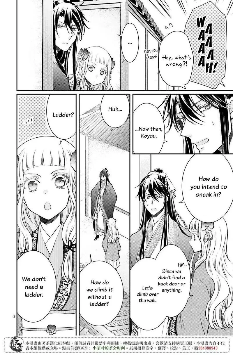 Gekkakoku Kiiden Chapter 8 page 4