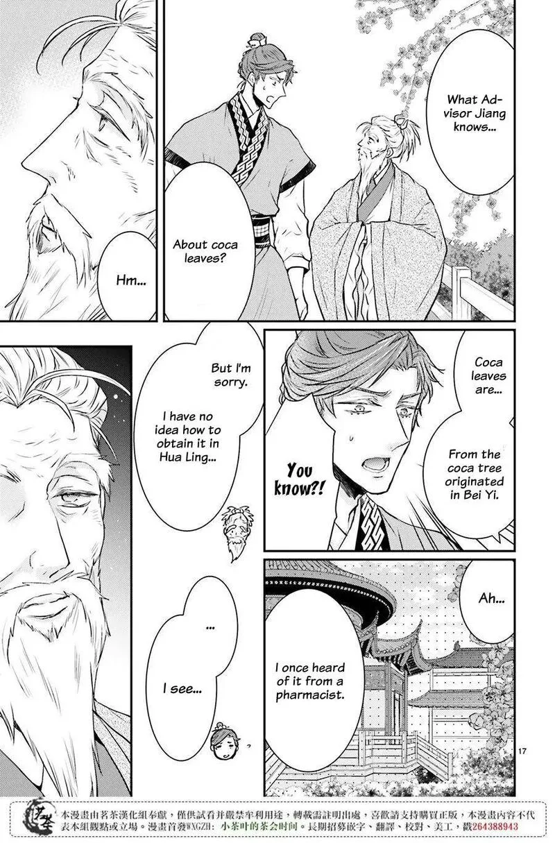 Gekkakoku Kiiden Chapter 8 page 19