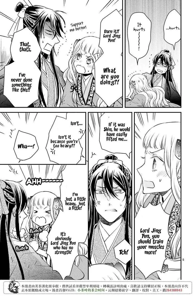 Gekkakoku Kiiden Chapter 8 page 7