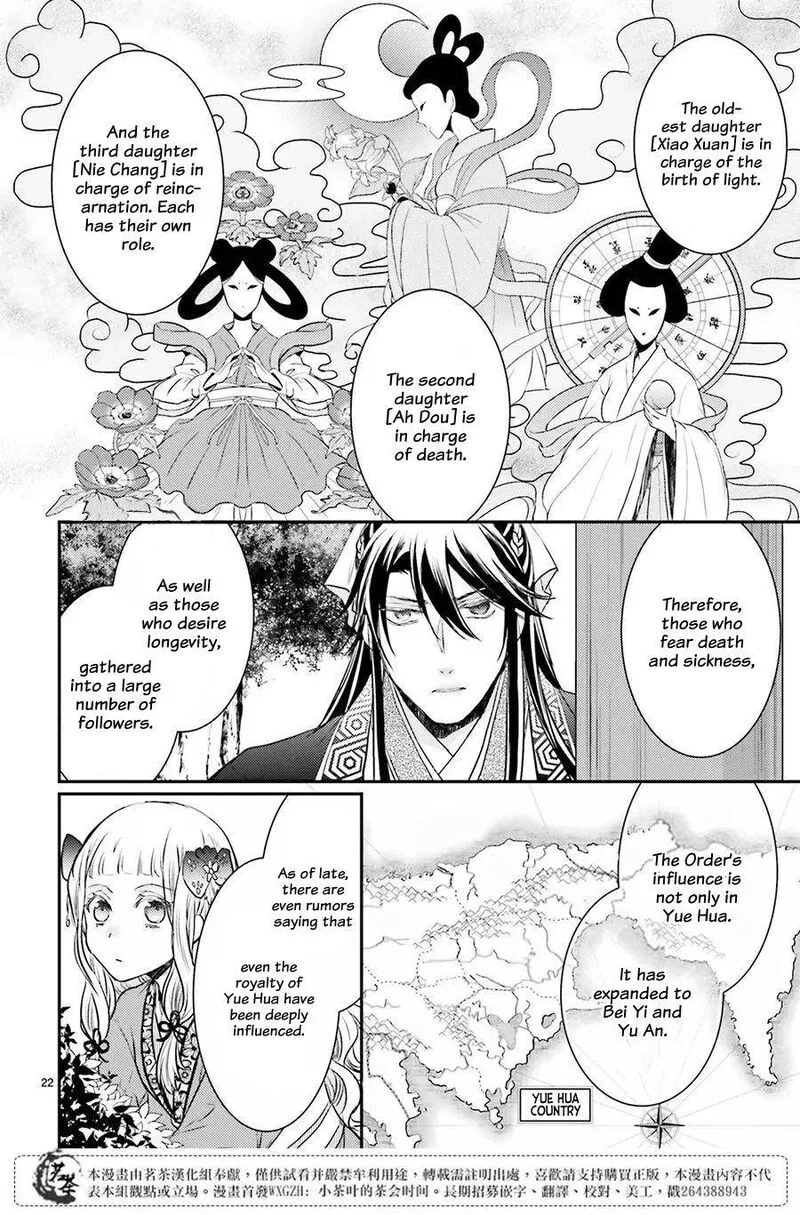 Gekkakoku Kiiden Chapter 8 page 24