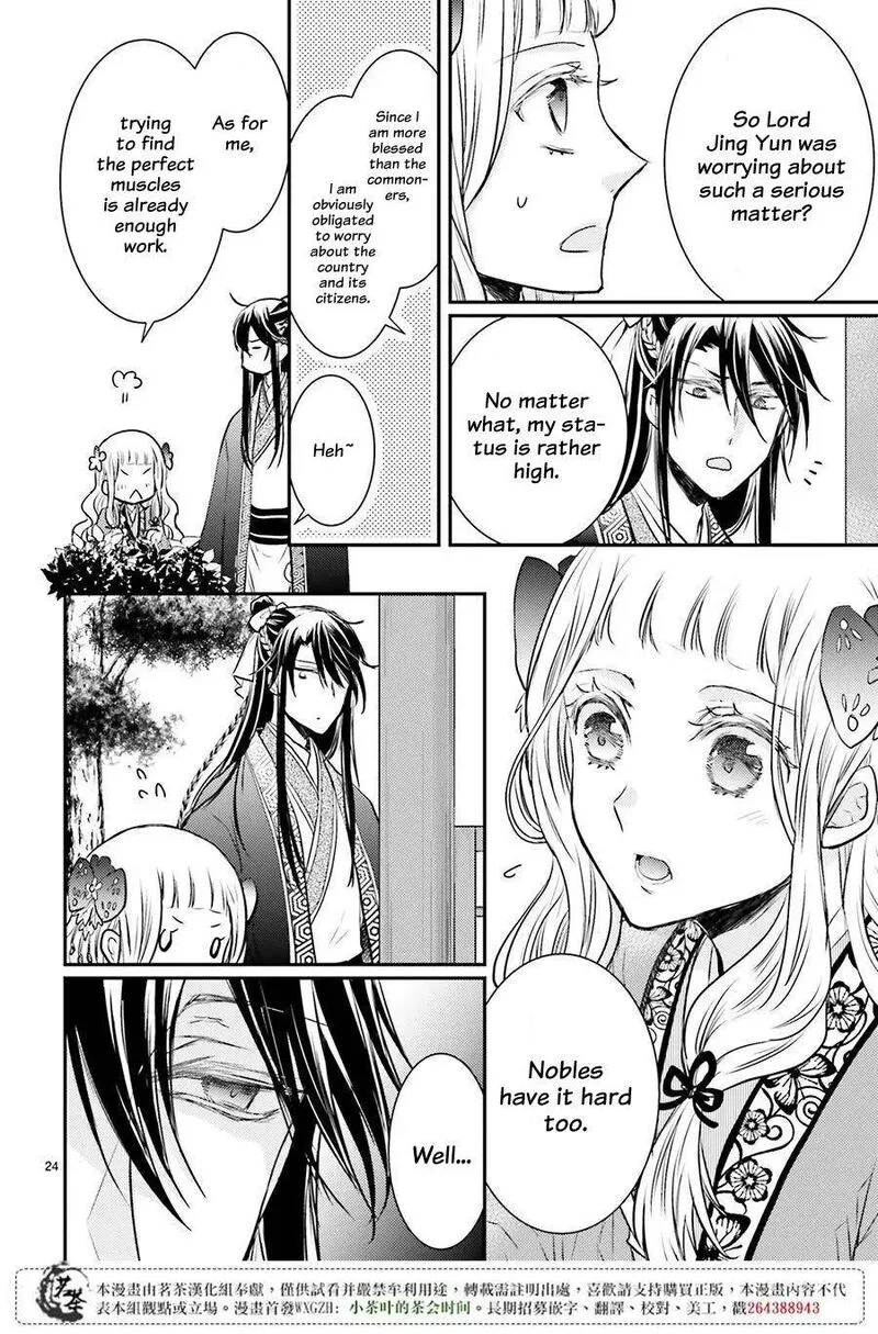 Gekkakoku Kiiden Chapter 8 page 26