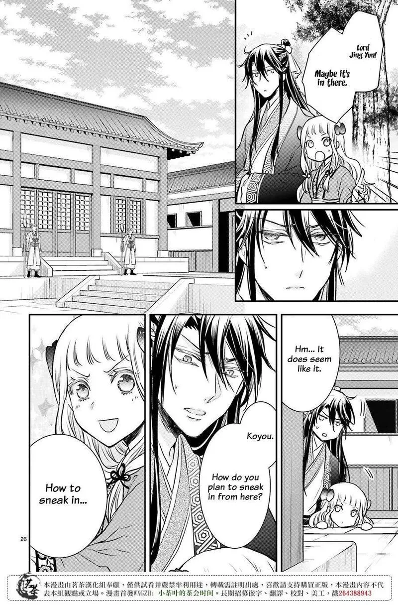 Gekkakoku Kiiden Chapter 8 page 28