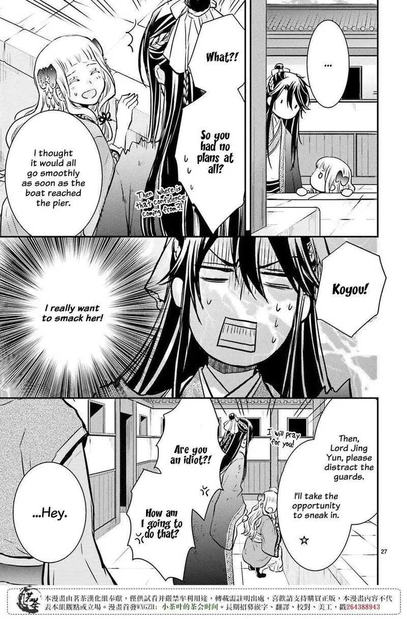 Gekkakoku Kiiden Chapter 8 page 29