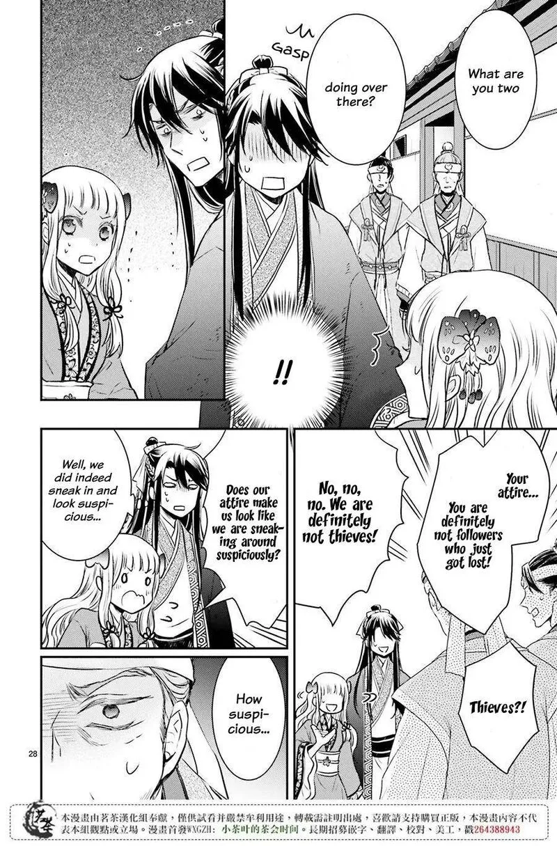 Gekkakoku Kiiden Chapter 8 page 30