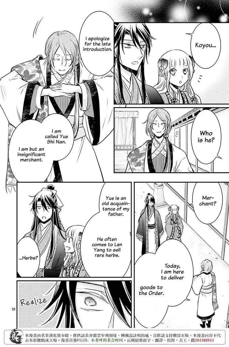 Gekkakoku Kiiden Chapter 8 page 34