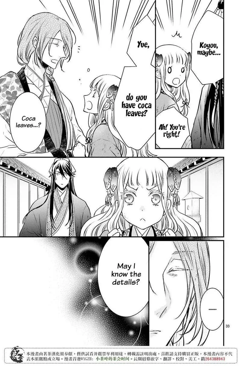 Gekkakoku Kiiden Chapter 8 page 35